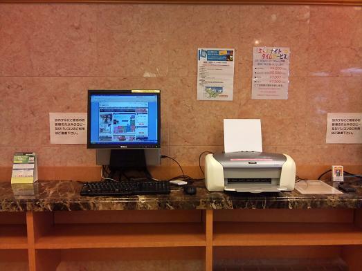 Toyoko Inn Yokohama Minatomirai-Sen Nihon-Odori Ekimae Exteriör bild